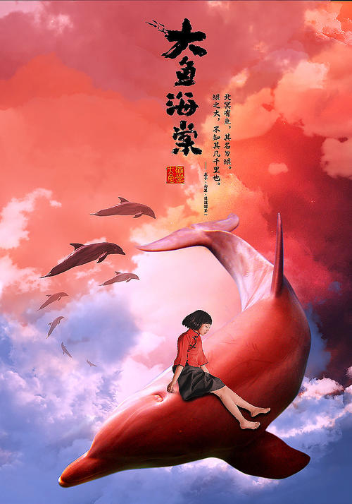 哪里能办假转账凭条